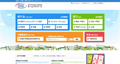 Desktop Screenshot of home.adpark.co.jp